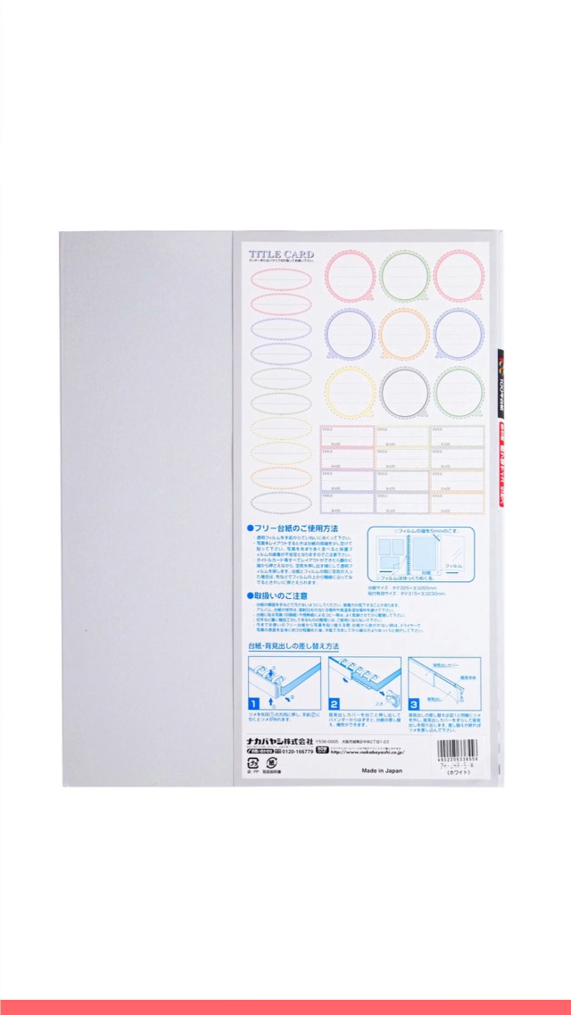 Amazon.co.jp: アH-JHR-5-W 100年台紙/四ッ替台紙/ホワイト [オフィス